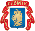 Санкт-Петербургский морской технический колледж, СПбМТК